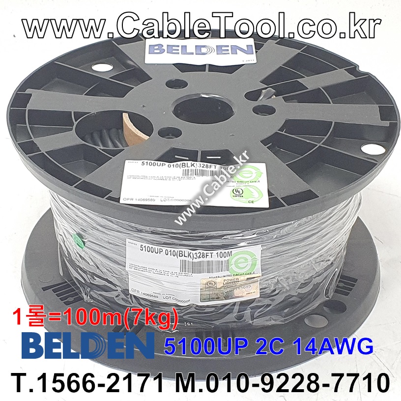 100m(롤) 벨덴5100UP 미터당 ₩2,970 벨덴케이블 5100UP BELDEN 5100UP 2C 14AWG 스피커케이블