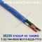 300m(롤) 벨덴5102UP (미터당 ₩12,380) 벨덴케이블 5102UP BELDEN 5102UP 4C 14AWG New Generation Sound Security Alarm 블루