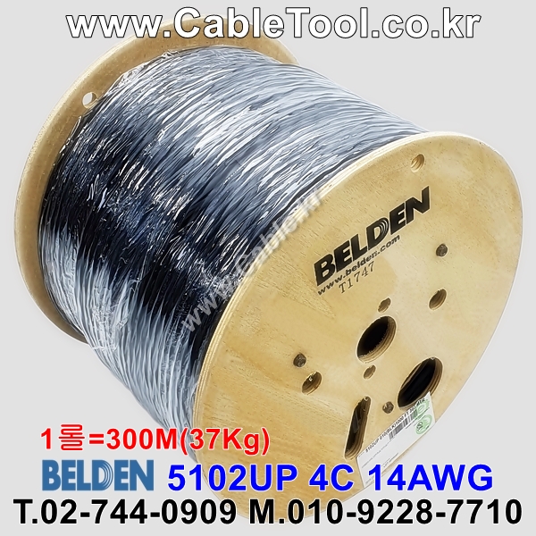 300m(롤) 벨덴5102UP 미터당 ₩6,740 벨덴케이블 5102UP BELDEN 5102UP 4C 14AWG 스피커케이블