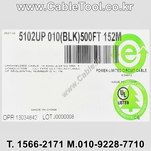 150m(롤) 벨덴5102UP 미터당 ₩6,740 벨덴케이블 5102UP BELDEN 5102UP 4C 14AWG 스피커케이블