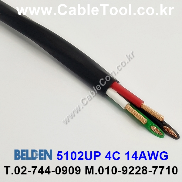 BELDEN 5102UP 010(Black) 4C 14AWG 벨덴 10M