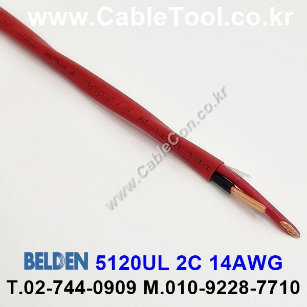 BELDEN 5120UL (300미터) 벨덴케이블, FPLR