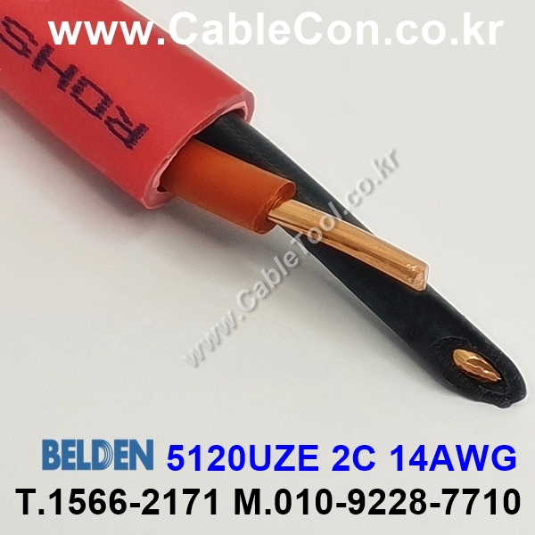 300m(롤) 벨덴5120UZE (미터당 ₩11,210) 벨덴케이블 5120UZE BELDEN 5120UZE 2C 14AWG Security & Alarm (레드)