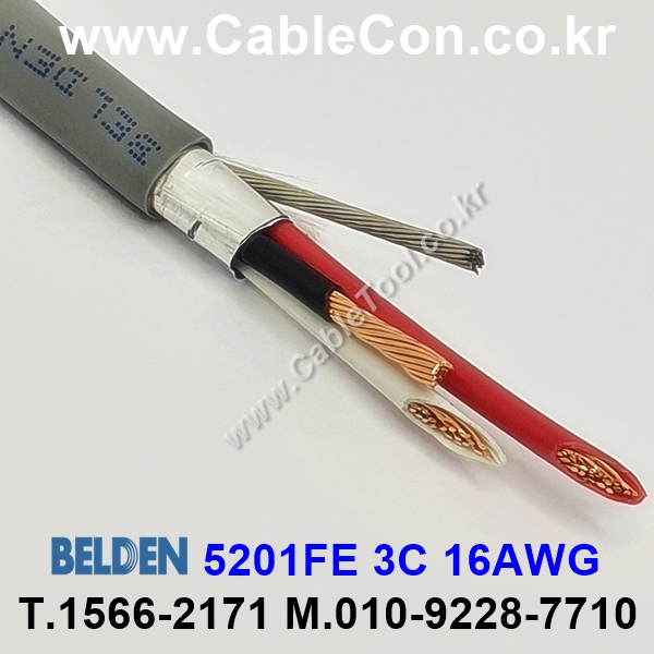 300m(롤) 벨덴5201FE (미터당 ₩6,550) 벨덴케이블 5201FE BELDEN 5201FE 3C 16AWG Multi Conductor 그레이