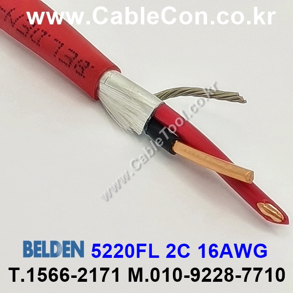 BELDEN 5220FL (300미터) 벨덴케이블