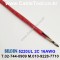 300m(롤) 벨덴5220UL (미터당 ₩3,720) 벨덴케이블 5220UL BELDEN 5220UL 2C 16AWG Multi Conductor 레드