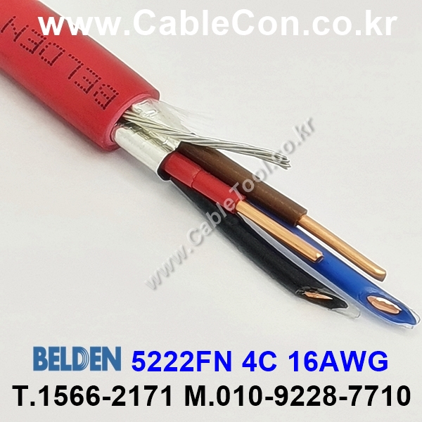 300m(롤) 벨덴5222FN (미터당 ₩3,520) 벨덴케이블 5222FN BELDEN 5222FN 4C 16AWG Multi Conductor 레드