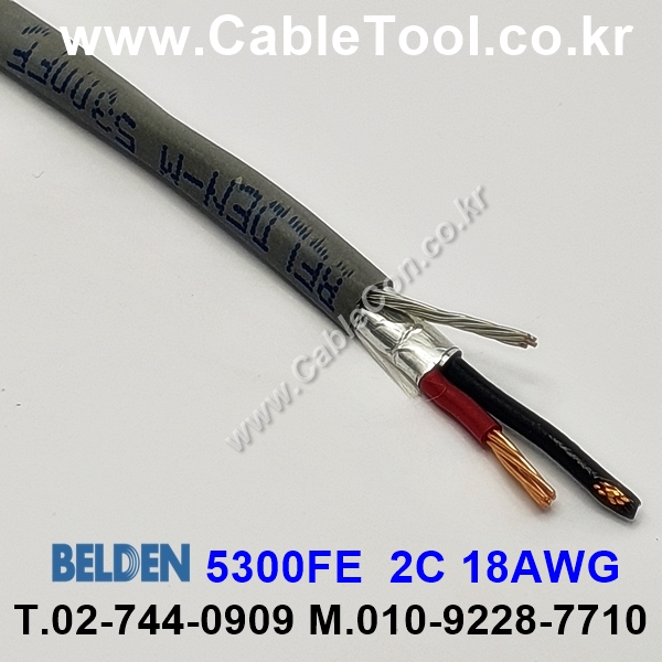 300m(롤) 벨덴5300FE (미터당 ₩3,190) 벨덴케이블 5300FE BELDEN 5300FE 2C 18AWG Security & Alarm 그레이