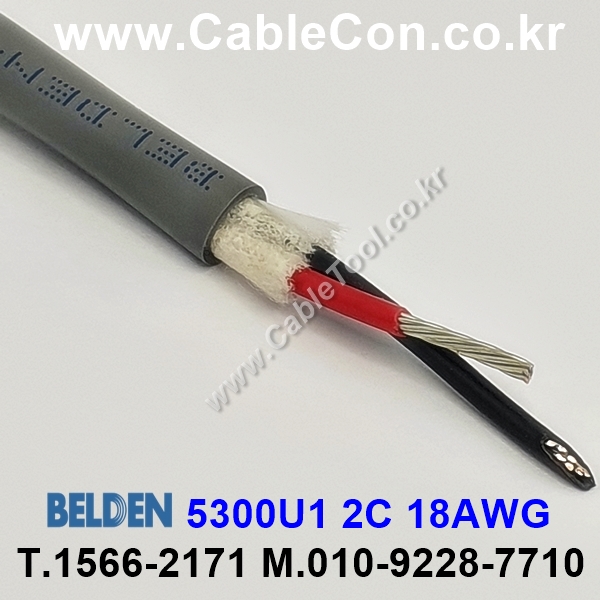 300m(롤) 벨덴5300U1 (미터당 ₩3,680) 벨덴케이블 5300U1 BELDEN 5300U1 2C 18AWG Multi Conductor 그레이