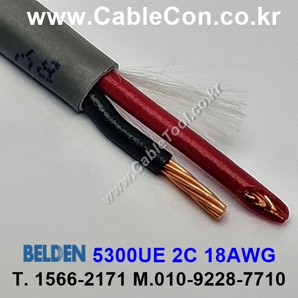 BELDEN 5300UE 008(Gray) 2C 18AWG 벨덴 300M