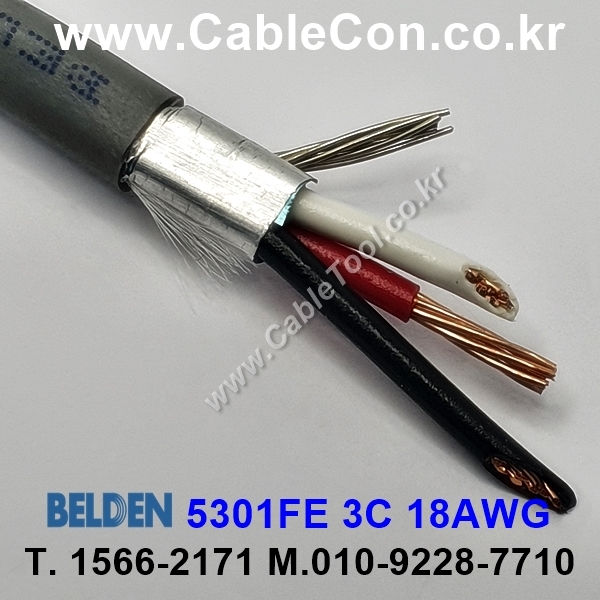 300m(롤) 벨덴5301FE (미터당 ₩4,280) 벨덴케이블 5301FE BELDEN 5301FE 3C 18AWG Security & Alarm 그레이