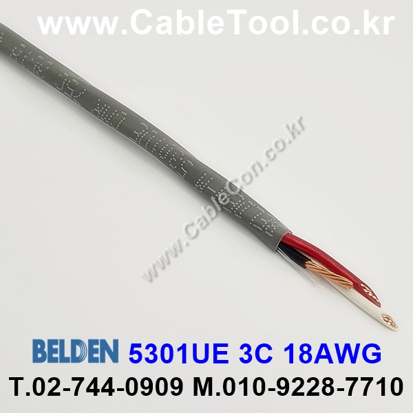 300m(롤) 벨덴5301UE (미터당 ₩2,320) 벨덴케이블 5301UE BELDEN 5301UE 3C 18AWG Multi Conductor