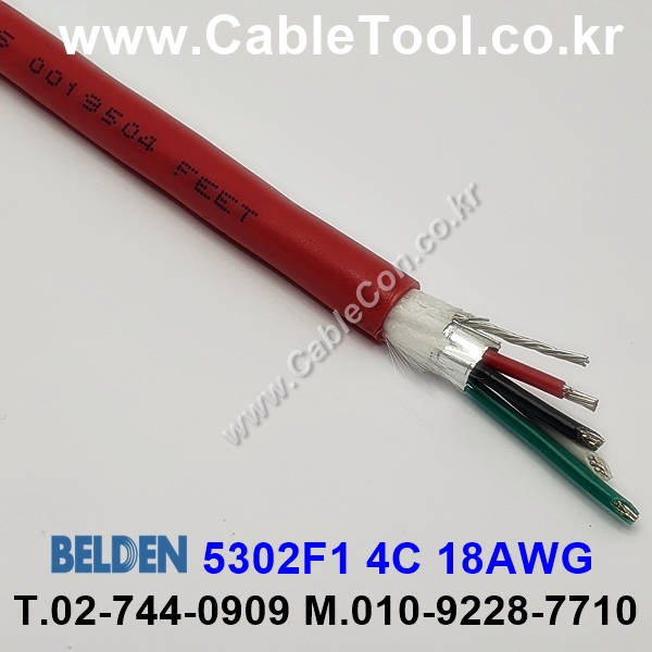 300m(롤) 벨덴5302F1 (미터당 ₩7,790) 벨덴케이블 5302F1 BELDEN 5302F1 4C 18AWG Multi Conductor 레드