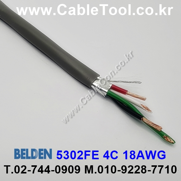 BELDEN 5302FE 008(Gray) 4C 18AWG 벨덴 300M