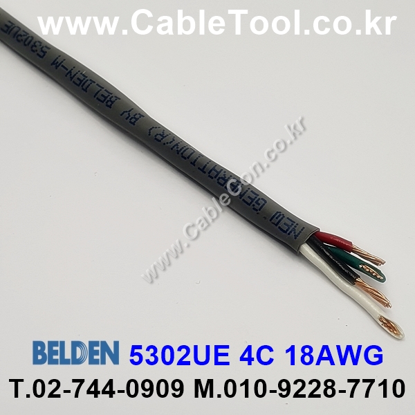 BELDEN 5302UE 008(Gray) 4C 18AWG 벨덴 150M