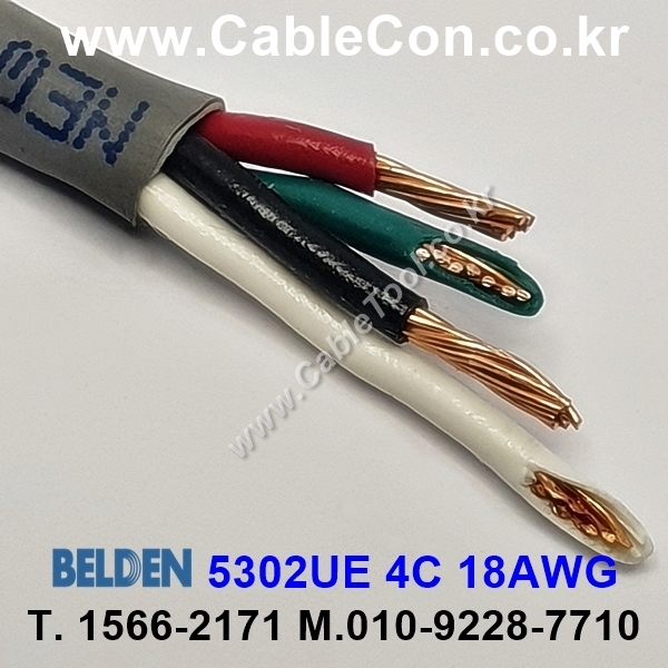 BELDEN 5302UE 008(Gray) 4C 18AWG 벨덴 150M