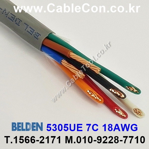 300m(롤) 벨덴5305UE (미터당 ₩3,170) 벨덴케이블 5305UE BELDEN 5305UE 7C 18AWG Multi Conductor