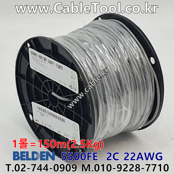 벨덴케이블 5500FE BELDEN (Gray 150m)