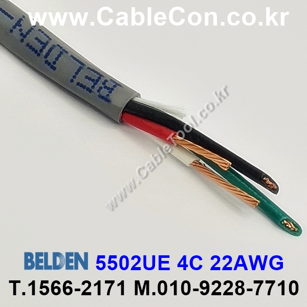 300m(롤) 벨덴5502UE (미터당 ₩2,150) 벨덴케이블 5502UE BELDEN 5502UE 4C 22AWG Security & Alarm