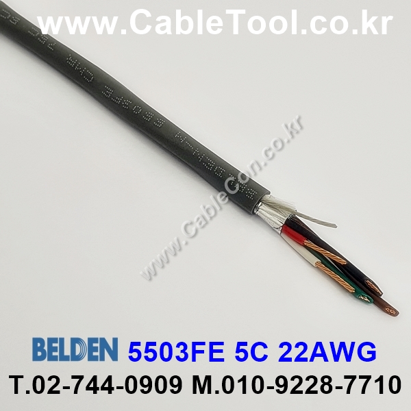 300m(롤) 벨덴5503FE (미터당 ₩1,370) 벨덴케이블 5503FE BELDEN 5503FE 5C 22AWG New Generation Sound Security Alarm