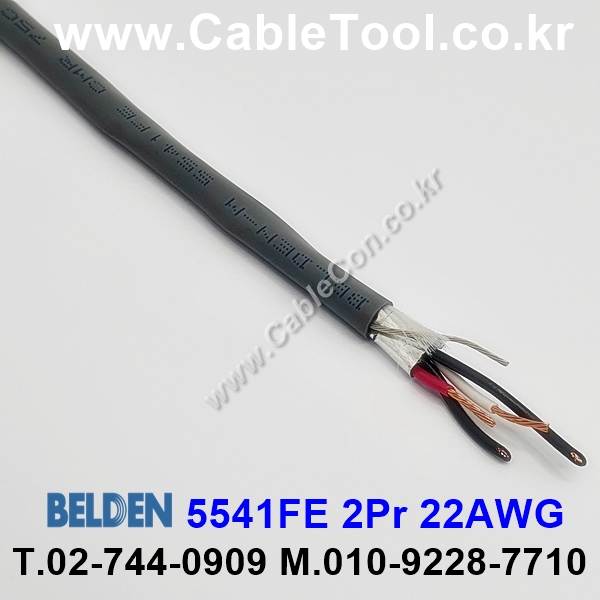 300m(롤) 벨덴5541FE (미터당 ₩3,000) 벨덴케이블 5541FE BELDEN 5541FE 2Pr 22AWG Security & Alarm 그레이