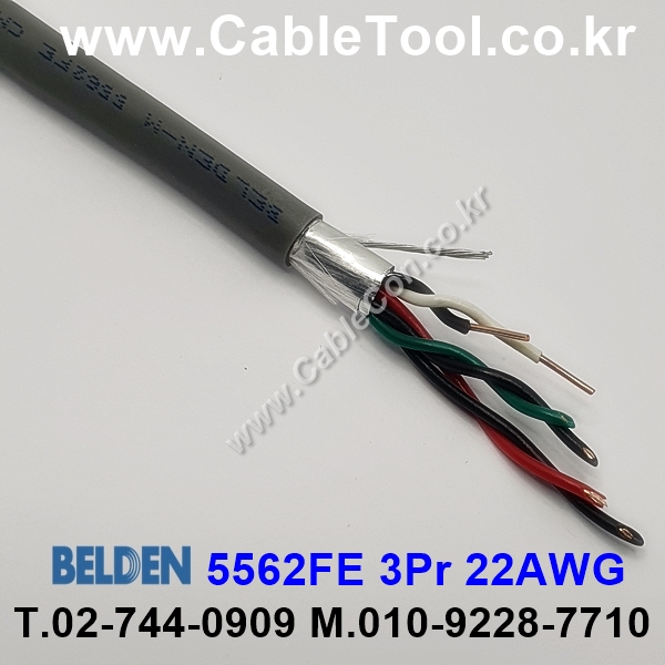 300m(롤) 벨덴5562FE (미터당 ₩2,090) 벨덴케이블 5562FE BELDEN 5562FE 3Pair 22AWG Security & Alarm 그레이