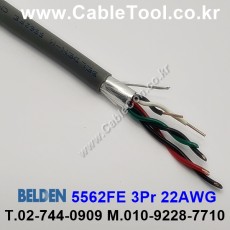 300m(롤) 벨덴5562FE (미터당 ₩2,090) 벨덴케이블 5562FE BELDEN 5562FE 3Pair 22AWG Security & Alarm 그레이