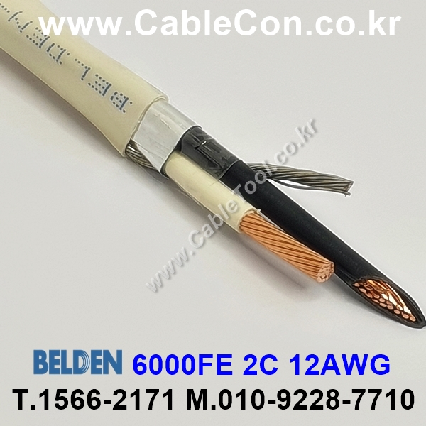 300m(롤) 벨덴6000FE (미터당 ₩13,300) 벨덴케이블 6000FE BELDEN 6000FE 2C 12AWG Plenum 자켓 CMP