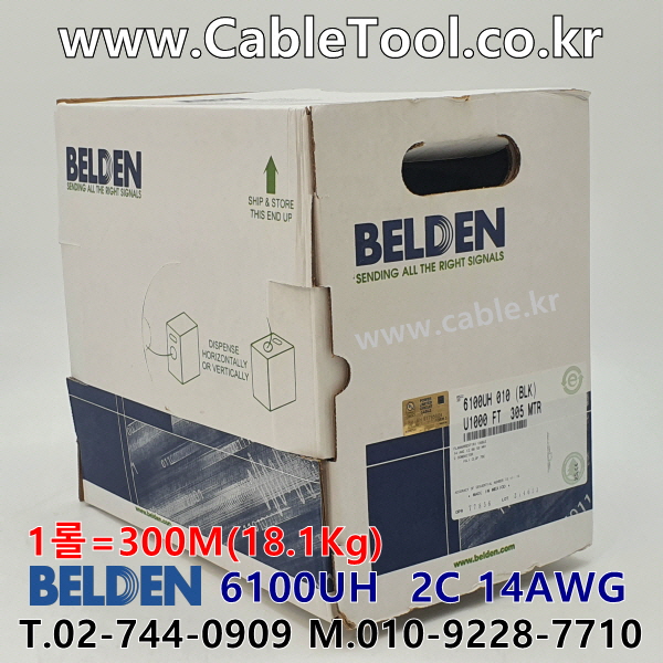 300m(롤) 벨덴6100UH (미터당 ₩4,140) 벨덴케이블 6100UH BELDEN 6100UH 2C 14AWG Plenum 자켓 CMP 블랙