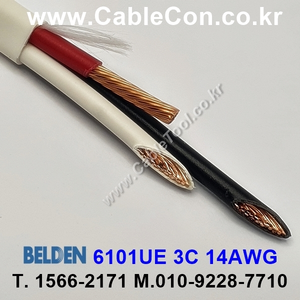 300m(롤) 벨덴6101UE (미터당 ₩5,790) 벨덴케이블 6101UE BELDEN 6101UE 3C 14AWG Security & Alarm 네츄럴
