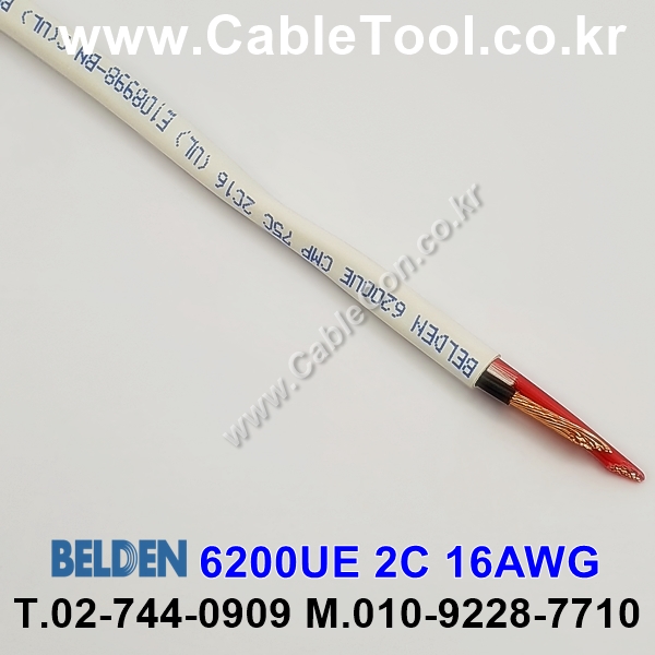 300m(롤) 벨덴6200UE (미터당 ₩4,320) 벨덴케이블 6200UE BELDEN 6200UE 2C 16AWG Security & Alarm 화이트