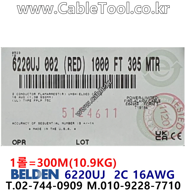 300m 벨덴 6220UJ 미터당 ₩2,800 벨덴케이블 6220UJ Red BELDEN 2C 16AWG