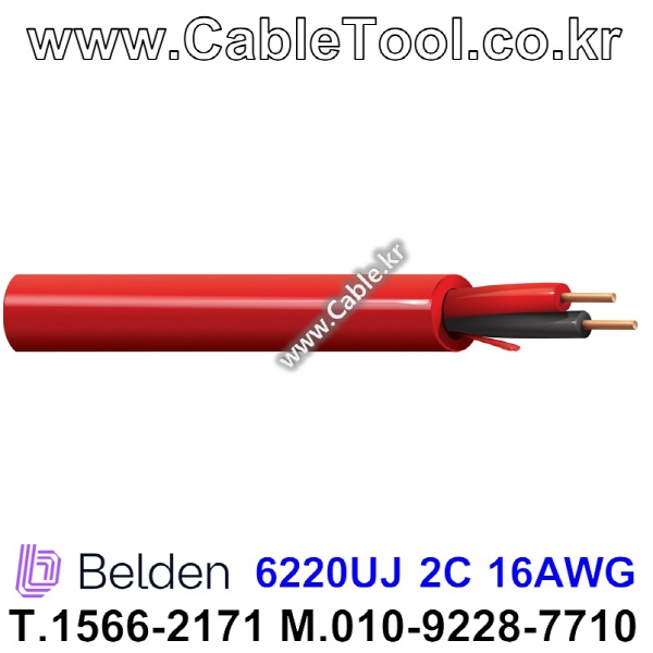 벨덴케이블 6220UJ Red BELDEN (300m)