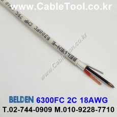 300m(롤) 벨덴6300FC (미터당 ₩3,140) 벨덴케이블 6300FC BELDEN 6300FC 2C 18AWG Plenum 자켓 CMP