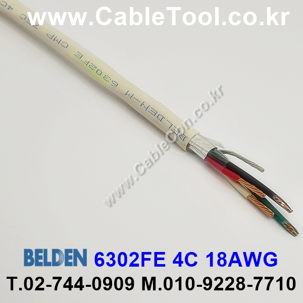 300m(롤) 벨덴6302FE (미터당 ₩7,120) 벨덴케이블 6302FE BELDEN 6302FE 4C 18AWG Plenum 자켓 CMP