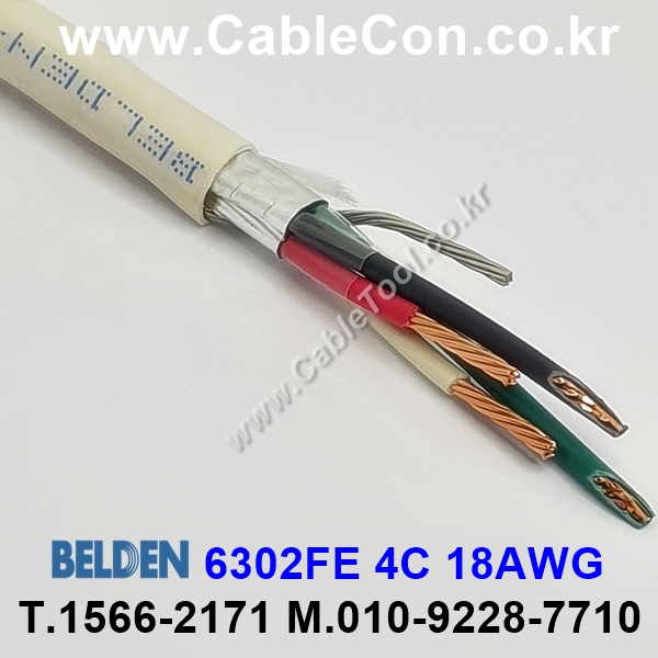 300m(롤) 벨덴6302FE (미터당 ₩7,120) 벨덴케이블 6302FE BELDEN 6302FE 4C 18AWG Plenum 자켓 CMP