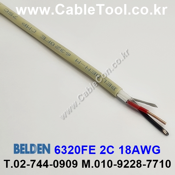 300m(롤) 벨덴6320FE (미터당 ₩2,040) 벨덴케이블 6320FE BELDEN 6320FE 2C 18AWG Plenum 자켓 CMP