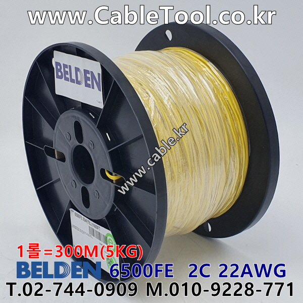 벨덴케이블 6500FE BELDEN (Yellow 300m)