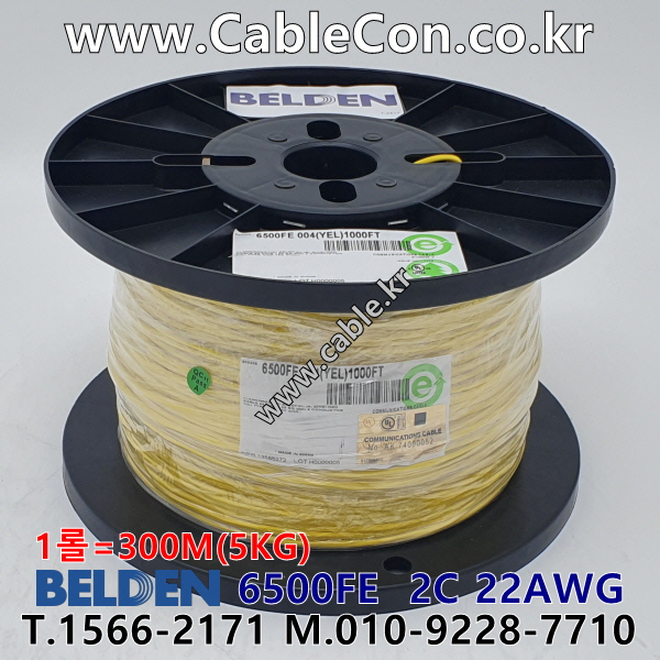 벨덴케이블 6500FE BELDEN (Yellow 300m)