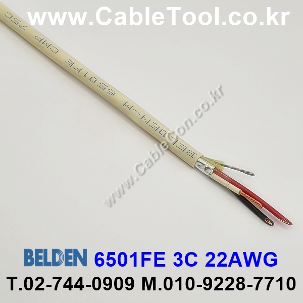 300m(롤) 벨덴6501FE (미터당 ₩3,240) 벨덴케이블 6501FE BELDEN 6501FE 3C 22AWG Plenum 자켓 CMP