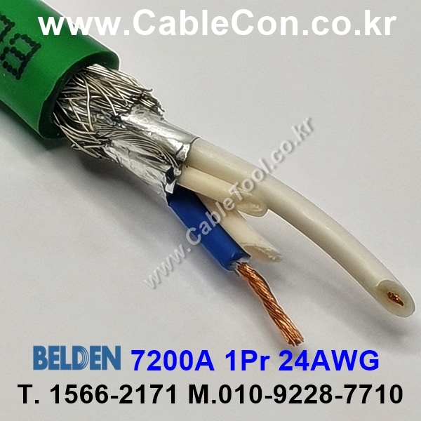 BELDEN 7200A X4P(Green) 1Pair 24AWG 벨덴 300M