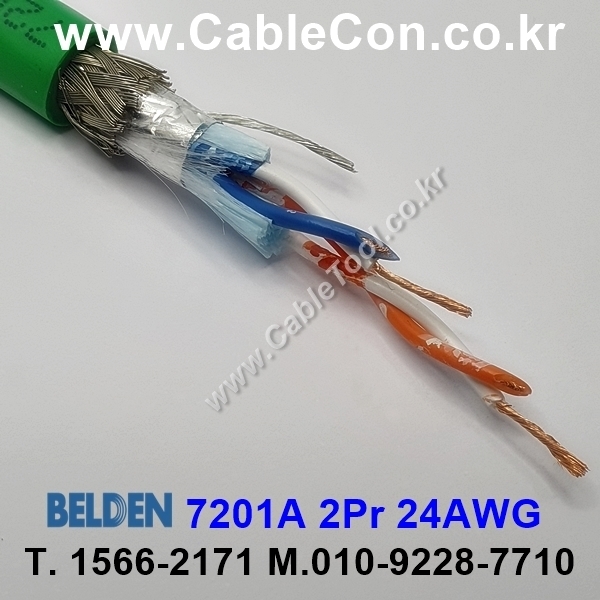 300m(롤) 벨덴7201A (미터당 ₩16,640) 벨덴케이블 7201A BELDEN 7201A 2Pair 24AWG RS485 그린