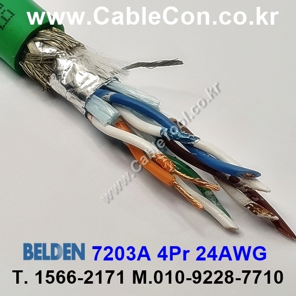 300m(롤) 벨덴7203A (미터당 ₩23,800) 벨덴케이블 7203A BELDEN 7203A 4Pair 24AWG RS485 그린