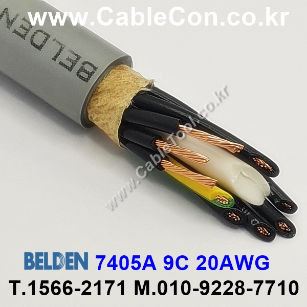 300m(롤) 벨덴7405A (미터당 ₩10,000) 벨덴케이블 7405A BELDEN 7405A 9C 20AWG UL/CSA 600V제어용