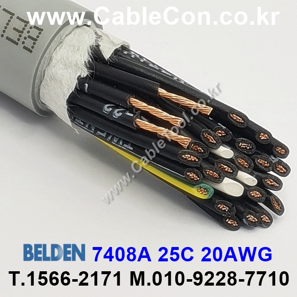 300m(롤) 벨덴7408A (미터당 ₩10,000) 벨덴케이블 7408A BELDEN 7408A 25C 20AWG UL/CSA 600V제어용