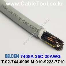 300m(롤) 벨덴7408A (미터당 ₩10,000) 벨덴케이블 7408A BELDEN 7408A 25C 20AWG UL/CSA 600V제어용