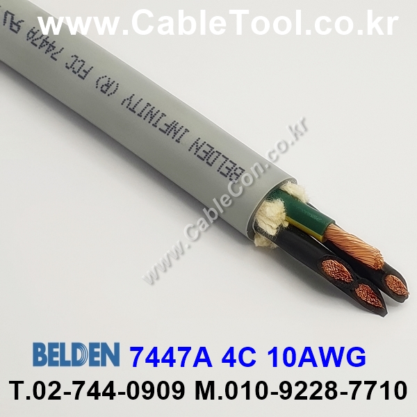 300m(롤) 벨덴7447A (미터당 ₩10,000) 벨덴케이블 7447A BELDEN 7447A 4C 10AWG UL/CSA 600V제어용