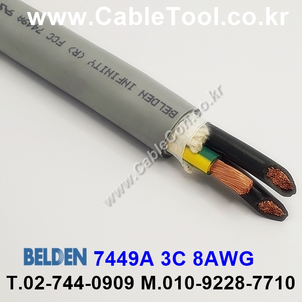 300m(롤) 벨덴7449A (미터당 ₩10,000) 벨덴케이블 7449A BELDEN 7449A 3C 8AWG UL/CSA 600V제어용