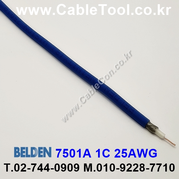 BELDEN 7501A G7X(Blue) 1Coax 25AWG 벨덴 300M