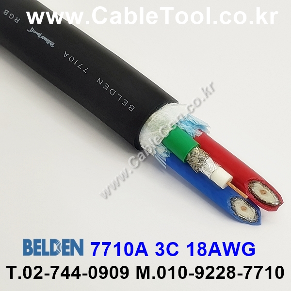 BELDEN 7710A B59(Black) 벨덴 10M, 벨덴 RG6 RGB